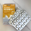 [내돈내산 육아템] 아기 영양제, 어썸 키즈 오메가 3 한달 복용 후기
