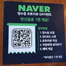 신도전자 | [평택맛집] - 갓잇 평택고덕신도시점 :: 신이 먹을만큼 맛있고 건강한 멕시칸 음식 먹고온 후기!