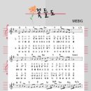 하나모