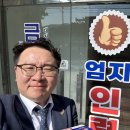 엄지인력 이미지