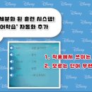 영어의신영어교습소