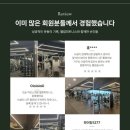 풍산휘트니스 네이버블로그