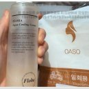 동탄에서 왁싱 고민 끝! 슈가링 마이미왁싱 솔직 후기