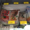 아시안마트 이미지