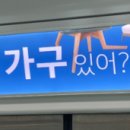 동해광고 이미지