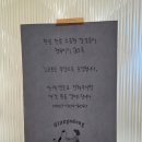 긴코동 | [소품샵] 빈티지&힙함 가득 소품샵 "긴코동" 후기🎗️ [천안]