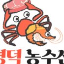 영덕농수산 이미지