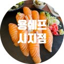 욱수초등학교 | [대구 수성구 욱수동] 용쉐프키친 내돈내산 솔직 방문 후기 대공개!