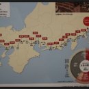 동경(180) 이미지