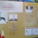 주식회사동우개발 네이버블로그