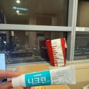 성모정형외과 앞 | 서울성모병원 정형외과 입원/수술 후기