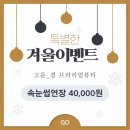 고운:결 이미지