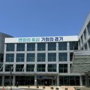 중국어(초급) | 2025 경기청년해외취창업 서류, 면접 후기_중국 충칭 (최종합격)