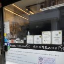 리스트레토2010 이미지