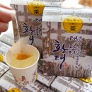 대관령황태이야기 이미지