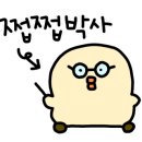 팔금맛집