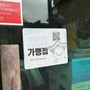 대구막창 | 증평 맛집 대구막창 삼겹살&amp;막창 후기
