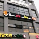 밤은짧고요순살은맛있고맥주는차가워요 이미지