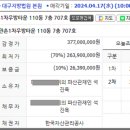 만촌세탁소 이미지