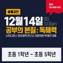 공부의철인시지