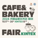 카페베이커리 이미지