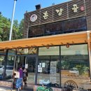 남산촌장골 이미지