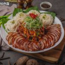 귀한족발석관점