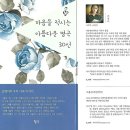 도서출판 마음 이미지