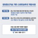 스마트기업서비스