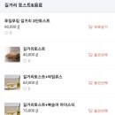 이삭토스트앤커피 이미지