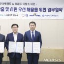 아쿠아커뮤니케이션
