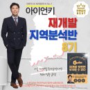 아이언키