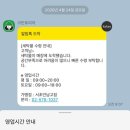 크린토피아 이천지사 직영점 | 크린토피아 신발 운동화 세탁 가격과 후기(차은우가 모델인 이유가 있었어!)