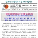 [알림마당]공무원 성명 로마자 표기 법(영문 성.이름 표기) 이미지