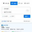 돌트미스테이 이미지