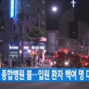 강남고려병원 이미지