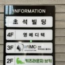 미모약국 | [대구/달서구] 대구 두피관리랑 탈모관리를 동시에 받을 수 있는 미모에스테틱 관리 후기
