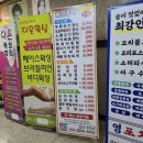 솔미식당 이미지