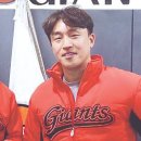 거인스포츠 이미지