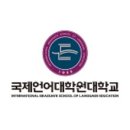 국제영어대학원대학교 | [ 대학원생활 ] IGSE 국제영어대학원 대학교 2020학년도 후기 신입생모집