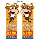 동춘돌곱창 상대원점 이미지