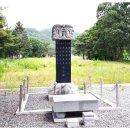 한용섭 기념비 이미지