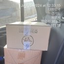 기안.당촌 이미지