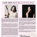 이정아 피아노 독주회 이미지