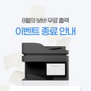 문구야놀자목동8단지점