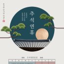 고반정육점