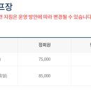 지산골프장 이미지