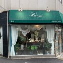 서초대로23길 90 이미지