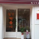 심쿵떡볶이 이미지