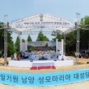 남양축사 이미지